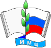 Дмитровский информационно-методический центр